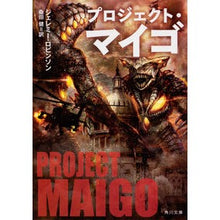 画像をギャラリービューアに読み込む, プロジェクト・マイゴ