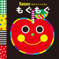 画像をギャラリービューアに読み込む, もぐもぐ
