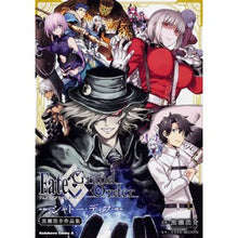 Load image into Gallery viewer, フェイト/グランドオーダー シャトー・デ