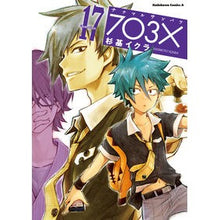 画像をギャラリービューアに読み込む, ナナマルサンバツ 17