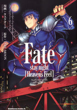 画像をギャラリービューアに読み込む, #タスクオーナ漫 #フェイト/ステイナイトヘブンズフィ6