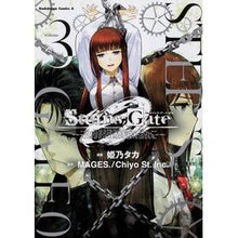 画像をギャラリービューアに読み込む, STEINS;GATE 0 3