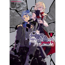 画像をギャラリービューアに読み込む, ガンダムビルドダイバーズブレイク 1