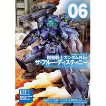 Load image into Gallery viewer, 機動戦士ガンダム外伝 ザ・ブルー・デ 6