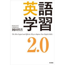 画像をギャラリービューアに読み込む, 英語学習2.0