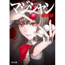 画像をギャラリービューアに読み込む, マジシャン 最終版