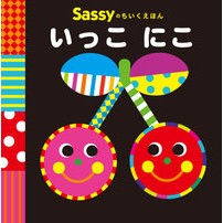 画像をギャラリービューアに読み込む, いっこにこ