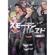 画像をギャラリービューアに読み込む, スモーキン’パレヱド 6