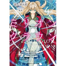 画像をギャラリービューアに読み込む, ミリオン・クラウン 4