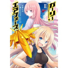 Load image into Gallery viewer, ガーリー・エアフォース 2