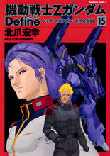 画像をギャラリービューアに読み込む, #北爪宏幸 #機動戦士ZガンダムDefineシャ15