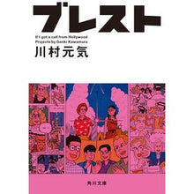 画像をギャラリービューアに読み込む, ブレスト