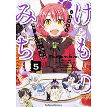 Load image into Gallery viewer, けものみち 5