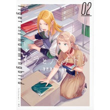 Load image into Gallery viewer, トラとハチドリ 2
