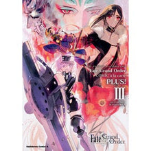 画像をギャラリービューアに読み込む, フェイト/グランドオーダー PLUS 3 TYPE-MOON