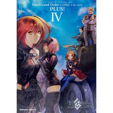 Load image into Gallery viewer, #TYPE-MOON #フェイト/グランドオーダー PLUS 4 タイプム-ンTYPEMOON | TYPE-MOON :9784041084786