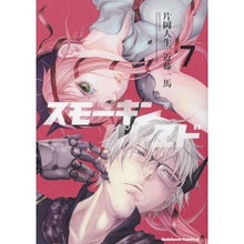 画像をギャラリービューアに読み込む, スモーキン’パレヱド 7