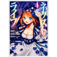 画像をギャラリービューアに読み込む, ネクストライフ 4