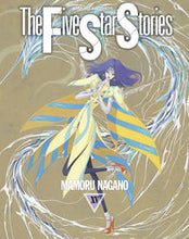 画像をギャラリービューアに読み込む, #永野 護 #ファイブスター物語 15 ナガノマモル | Mamoru Nagano :9784041086643