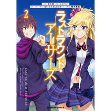 画像をギャラリービューアに読み込む, ラストラウンド・アーサーズ 2