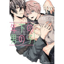 画像をギャラリービューアに読み込む, 年下の男の子