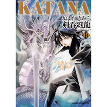 Load image into Gallery viewer, KATANA 19 剣呑み龍