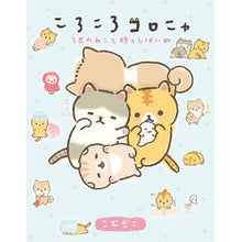 Load image into Gallery viewer, ころころコロニャ 3匹のねこと時々しばい