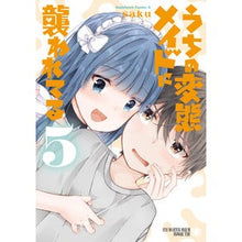 画像をギャラリービューアに読み込む, うちの変態メイドに襲われてる 5