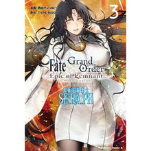 画像をギャラリービューアに読み込む, フェイト/グランドオーダーエ セラフ 3