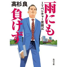 画像をギャラリービューアに読み込む, 雨にも負けず ITベンチャー奮闘記 Ryo Takasugi A record of IT venture efforts despite the rain