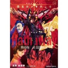 画像をギャラリービューアに読み込む, #富野 由悠季 著 #小説機動戦士ガンダム 閃光の 下 新装版 トミノヨシユキ --- 小説 機動戦士ガンダム 閃光のハサウェイ(下) 新装版 (角川コミックス・エース) : Written by Yoshiyuki Tomino Novel Mobile Sui : Written by Yoshiyuki Tomino No :9784041097199