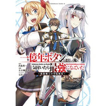 画像をギャラリービューアに読み込む, 一億年ボタンを連打した俺は、気づいた 1