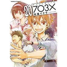 画像をギャラリービューアに読み込む, ナナマルサンバツ 20