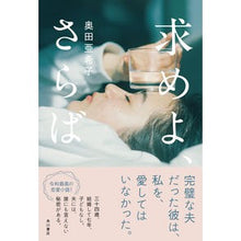 画像をギャラリービューアに読み込む, 求めよ、さらば Akiko Okuda