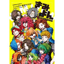 画像をギャラリービューアに読み込む, きみよん