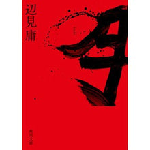 画像をギャラリービューアに読み込む, 月