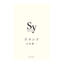 画像をギャラリービューアに読み込む, ブランド