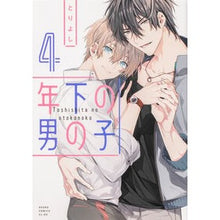 画像をギャラリービューアに読み込む, 年下の男の子 4