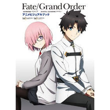Load image into Gallery viewer, フェイト/グランドオーダー アニメビジュ