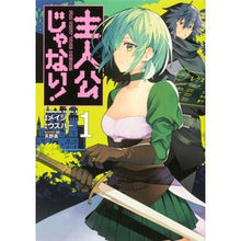 画像をギャラリービューアに読み込む, 主人公じゃない! 1