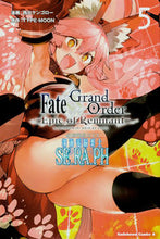 画像をギャラリービューアに読み込む, フェイト/グランドオーダーエ セラフ 5 西出 ケンゴロー ニシデケンゴロ- KADOKAWA :9784041113684