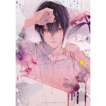 Load image into Gallery viewer, Mr.マロウブルー 2 Samamiya pigweed