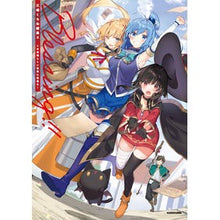 画像をギャラリービューアに読み込む, 三嶋くろね画集 2 Blessing