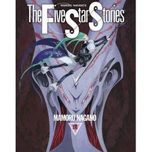 画像をギャラリービューアに読み込む, #永野 護 #ファイブスター物語 16 ナガノマモル | Mamoru Nagano :9784041115701