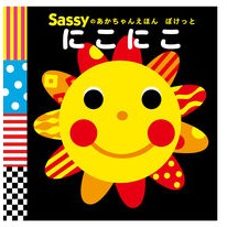 画像をギャラリービューアに読み込む, にこにこ