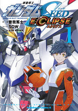 画像をギャラリービューアに読み込む, #曽我篤士漫 #機動戦士ガンダムSEEDエクリプス1