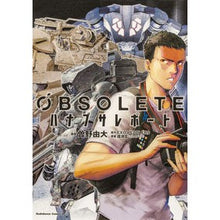 画像をギャラリービューアに読み込む, OBSOLETE ハナブサレポート
