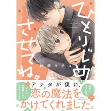 画像をギャラリービューアに読み込む, ひとりじめさせてね。