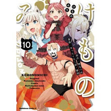 Load image into Gallery viewer, けものみち 10