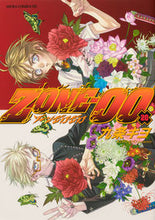 画像をギャラリービューアに読み込む, #九条キヨ #ZONE-0020